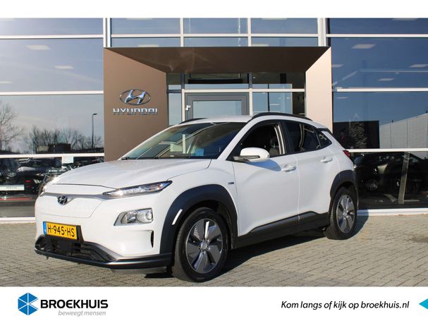 Hyundai Kona 64 kWh 150 kW image number 1