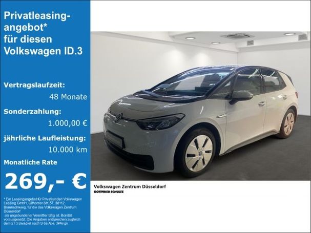 Volkswagen ID.3 107 kW image number 5