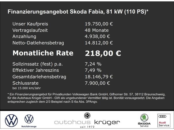 Skoda Fabia 81 kW image number 5