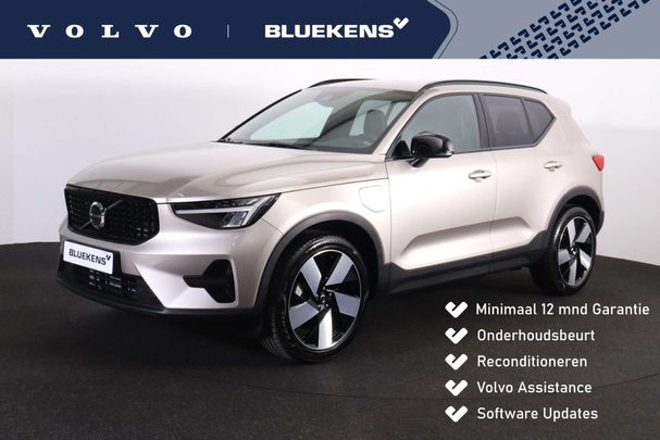 Volvo XC40 T5 Plus 193 kW image number 1