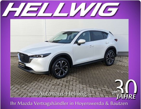 Mazda CX-5 AWD Exclusive-Line 143 kW image number 1