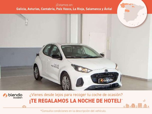 Mazda 2 CVT 85 kW image number 1