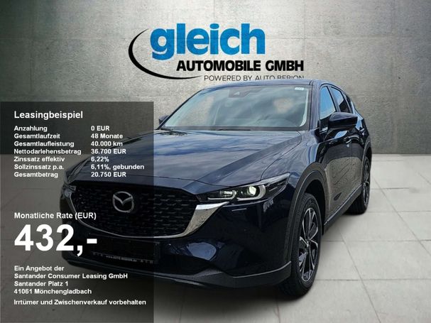 Mazda CX-5 SKYACTIV-G 194 143 kW image number 2