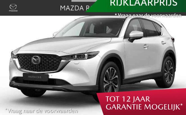 Mazda CX-5 2.0 G 121 kW image number 1