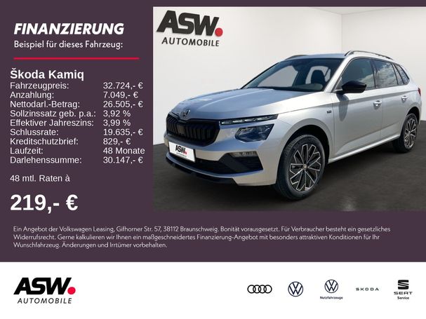 Skoda Kamiq 1.5 TSI 110 kW image number 1