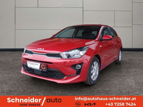 Kia Rio 1.2 62 kW image number 1