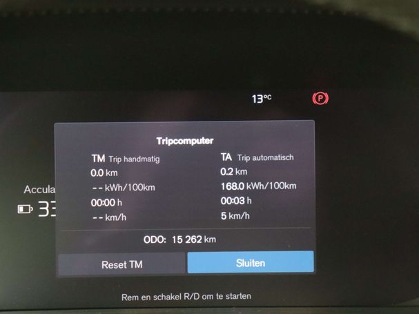 Volvo C40 Recharge 170 kW image number 21