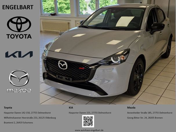 Mazda 2 90 66 kW image number 1