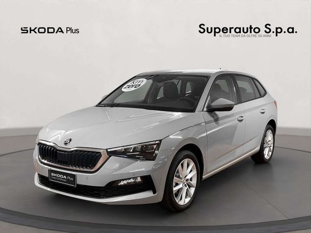 Skoda Scala 1.5 TSI ACT 110 kW image number 1