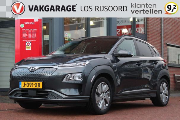 Hyundai Kona 64 kWh 150 kW image number 1