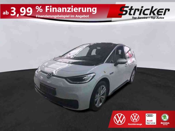 Volkswagen ID.3 1st Max 150 kW image number 1