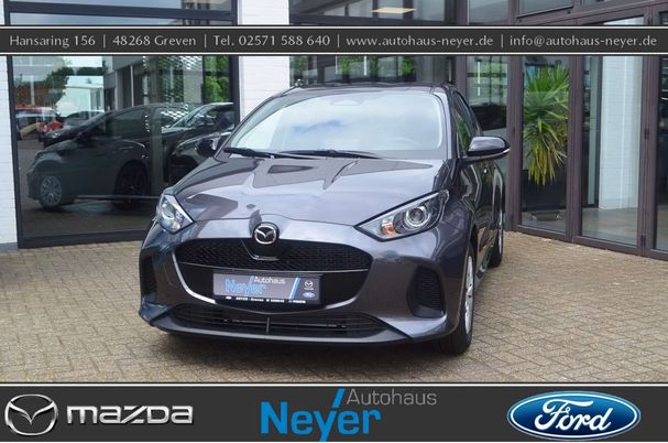 Mazda 2 Hybrid 85 kW image number 2