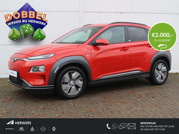 Hyundai Kona 64 kWh 150 kW image number 1