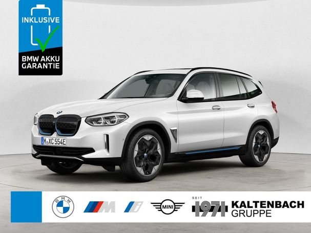 BMW iX3 210 kW image number 1