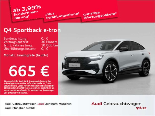 Audi Q4 55 e-tron S-line Sportback 250 kW image number 5