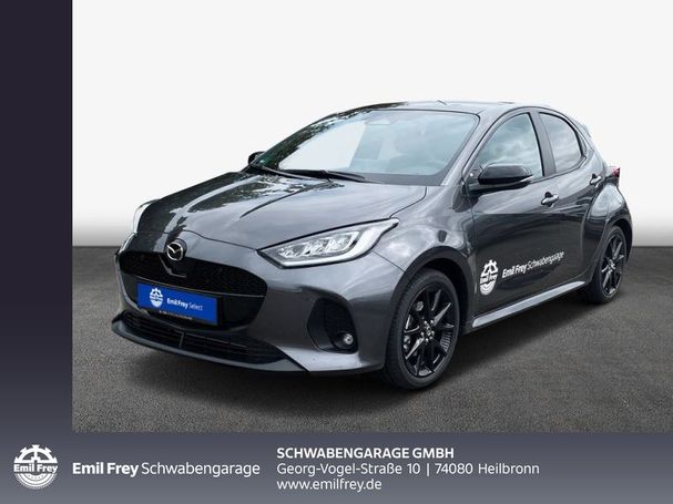 Mazda 2 1.5 85 kW image number 1