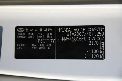 Car image 47