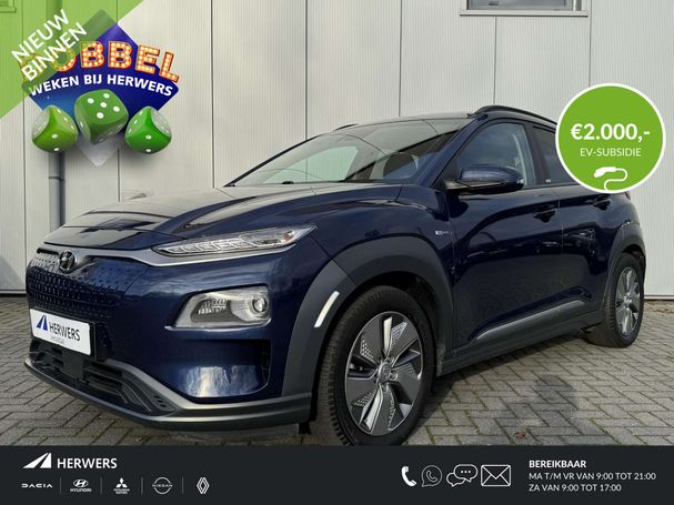 Hyundai Kona 64 kWh 150 kW image number 1