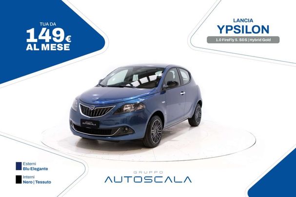 Lancia Ypsilon 51 kW image number 4