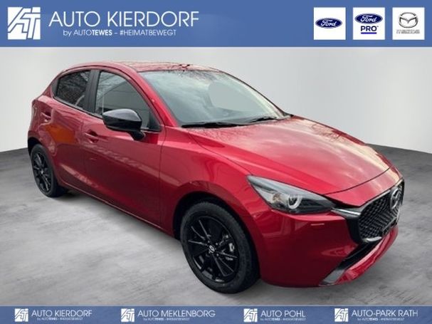 Mazda 2 SkyActiv-G 90 66 kW image number 2