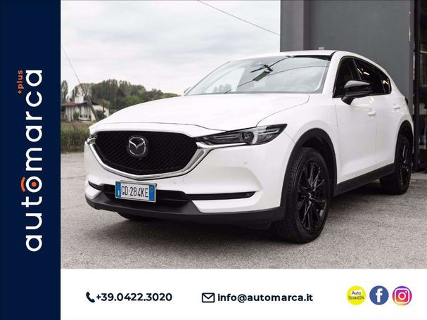 Mazda CX-5 150 110 kW image number 1