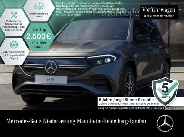 Mercedes-Benz EQB 350 215 kW image number 3