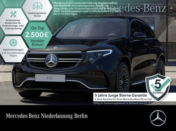 Mercedes-Benz EQC 400 300 kW image number 3