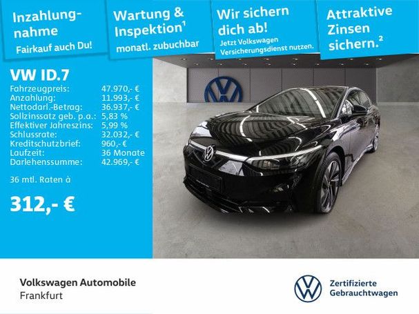 Volkswagen ID.7 210 kW image number 4