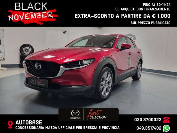 Mazda CX-30 SKYACTIV-X 2.0 137 kW image number 1