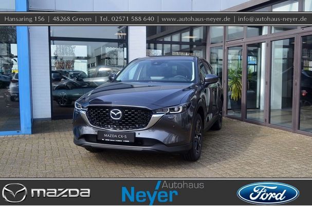 Mazda CX-5 2.0 G 121 kW image number 2