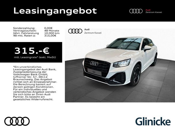 Audi Q2 35 TFSI S-line 110 kW image number 5