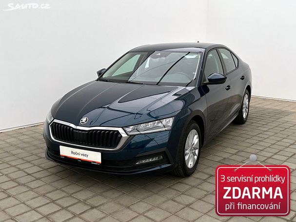 Skoda Octavia 1.5 TSI 110 kW image number 1