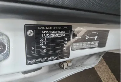 Car image 18