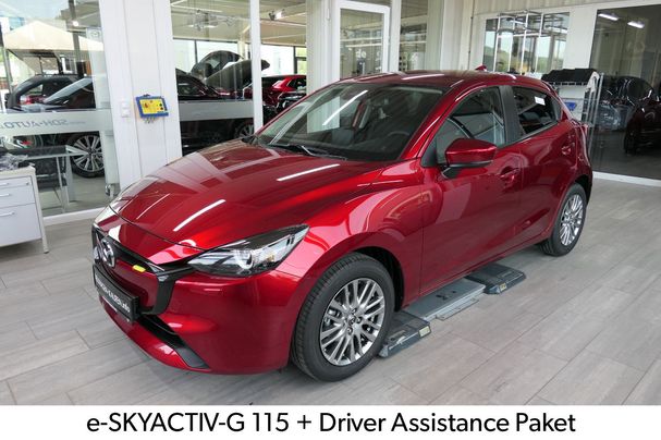 Mazda 2 SKYACTIV-G 115 85 kW image number 1