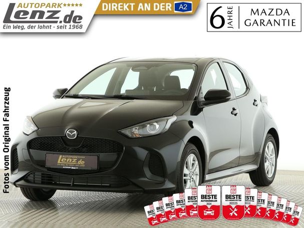 Mazda 2 Hybrid 85 kW image number 1