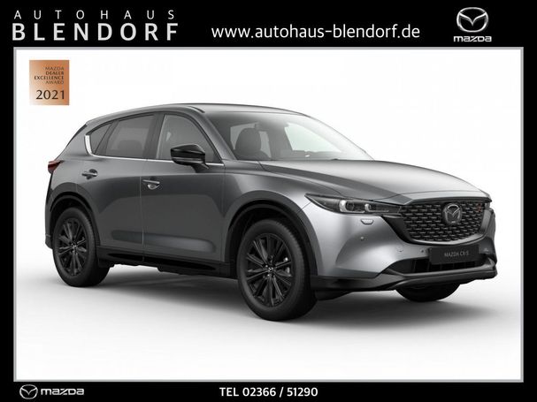 Mazda CX-5 194 143 kW image number 2