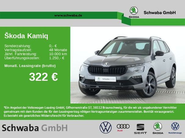 Skoda Kamiq 1.0 TSI 85 kW image number 2