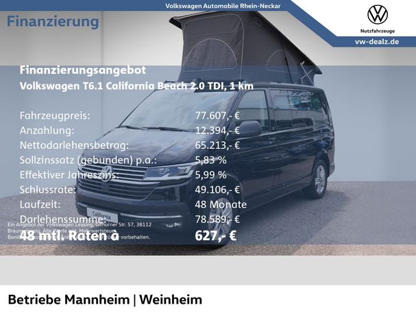 Volkswagen T6 California DSG Beach 110 kW image number 4