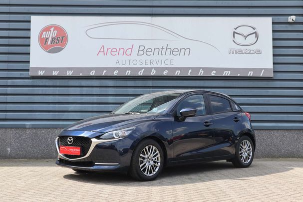 Mazda 2 SkyActiv-G Luxury 66 kW image number 1