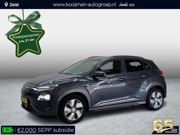 Hyundai Kona 64 kWh Premium 150 kW image number 1