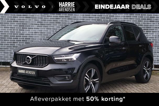 Volvo XC40 T5 Twin Engine 193 kW image number 1