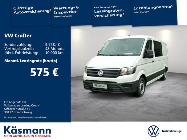 Volkswagen Crafter 35 TDI 103 kW image number 5