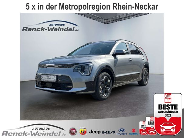 Kia Niro 150 kW image number 1