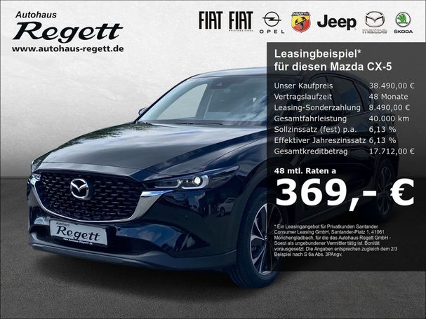 Mazda CX-5 2.5 e-Skyactiv G AWD 143 kW image number 1