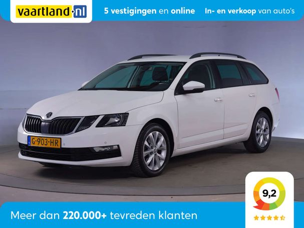 Skoda Octavia 1.5 TSI 110 kW image number 1