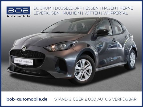 Mazda 2 Hybrid CVT 85 kW image number 1