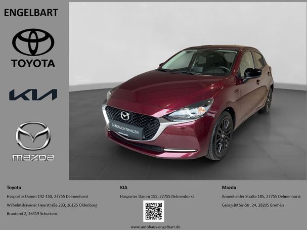 Mazda 2 90 66 kW image number 1