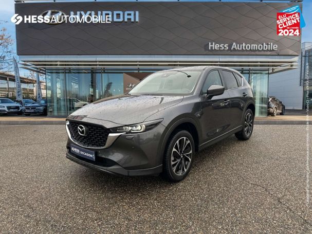 Mazda CX-5 123 kW image number 1