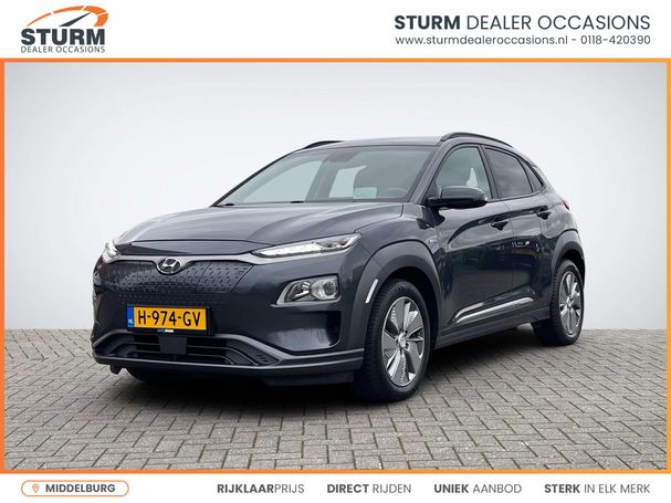 Hyundai Kona 64 kWh 150 kW image number 1