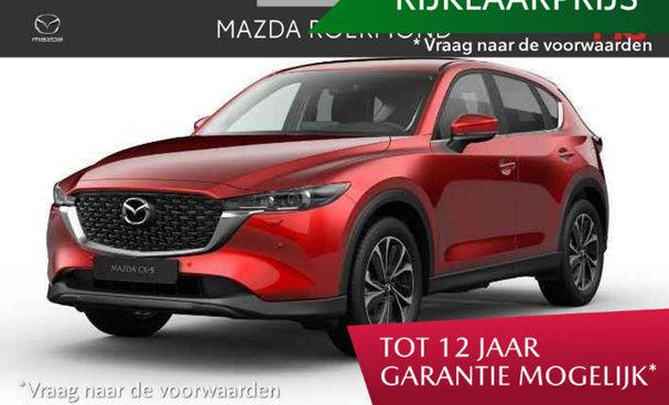 Mazda CX-5 2.0 G 121 kW image number 1